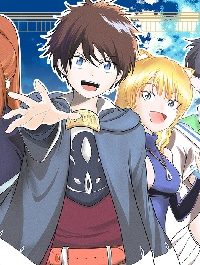 最強無敵の美少女賢者たちが、オレの師匠になりたがる～武術の才能がなくて追放された少年、魔法の才能はすごかった～ (Raw – Free)