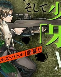 マードリー (Raw – Free)