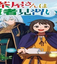 お茶屋さんは賢者見習い (Raw – Free)