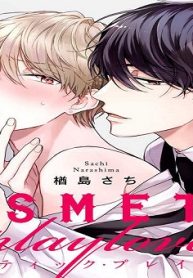 コスメティック・プレイラバー (Raw – Free)