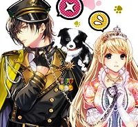 落ちこぼれ王女と黒の番犬 (Raw – Free)