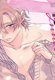 イノセント・スキャンダル (Raw – Free)