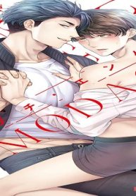 トモダチ・エンゲージ (Raw – Free)