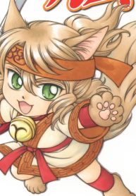 ニャンコロカムイ (Raw – Free)