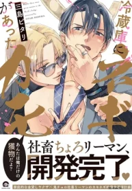 冷蔵庫にネギがあったカモ (Raw – Free)