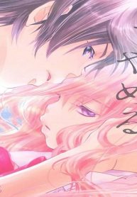 弟の顔して笑うのはもう、やめる (Raw – Free)