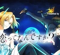 Q、恋ってなんですか？ (Raw – Free)