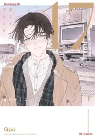 ボーイフレンド17 (Raw – Free)