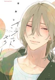 インフィニット・スター (Raw – Free)