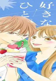 2番目に好きなひと。 (Raw – Free)