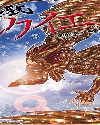 聖闘士星矢episode Gレクイエム (Raw – Free)