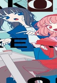 ハコイリクリエイト (Raw – Free)