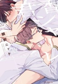 君香シャーレ 新装版 (Raw – Free)