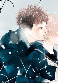 あの子の子ども (Raw – Free)