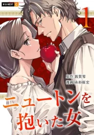 ニュートンを抱いた女 (Raw – Free)