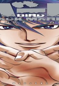 バード Black Market (Raw – Free)