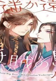 遥か遠き海賊の島より (Raw – Free)