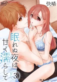 眠れぬ夜は甘く濡らして (Raw – Free)