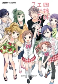 四姉妹エンカウント (Raw – Free)