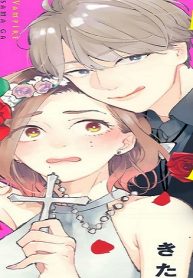 ヴァンパイア様があきらめない！ (Raw – Free)