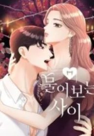 私を噛んで (Raw – Free)