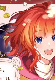 ウィッチ・ハンド・クラフト ～追放された王女ですが雑貨屋さん始めました～ (Raw – Free)