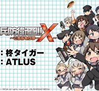 よんこま十三機兵防衛圏!! ～こちらセクターx～ (Raw – Free)