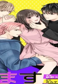 ケダモノ三兄弟に四六時中襲われてます (Raw – Free)