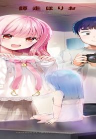 高瀬さんはドル活に夢中です (Raw – Free)