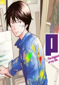 人生最大の嘘ついた (Raw – Free)