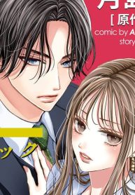 Unlock (Raw – Free)