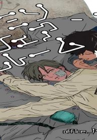 ノウミソシェアルーム【合冊版】 (Raw – Free)