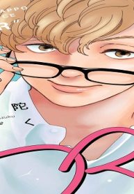 からっぽダンスr (Raw – Free)