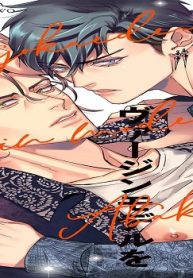 一条楓はヴァージンモデルを暴きたい (Raw – Free)