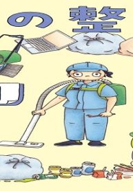 次の整理 (Raw – Free)