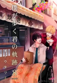 僕が歩く君の軌跡 (Raw – Free)