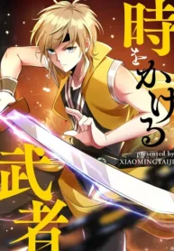 時をかける武者 (Raw – Free)