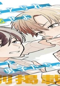 サトリ×コンプレックス (Raw – Free)