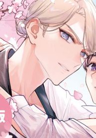 ハッピー・オメガ・バース 新装版 (Raw – Free)