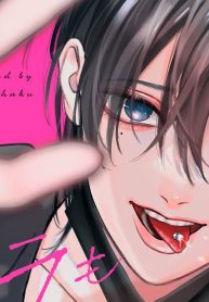 ウラもオモテも君が好き (Raw – Free)