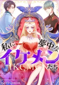 私に夢中なイケメンたち (Raw – Free)