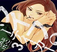 ライフ2 ギバーテイカー (Raw – Free)