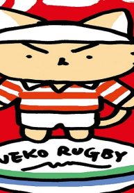 ラガーにゃん (Raw – Free)