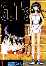 Gut’S (Raw – Free)