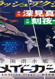 コーメイドカールズ (Raw – Free)