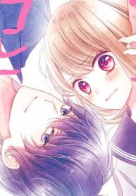 キスで起こして。 (Raw – Free)