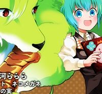 ウィル様は今日も魔法で遊んでいます。 (Raw – Free)