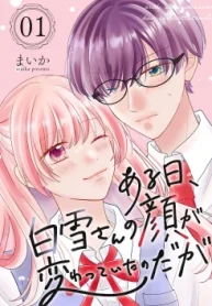 ある日、白雪さんの顔が変わっていたのだが (Raw – Free)