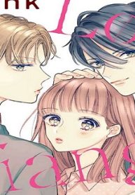 ラブ・トライアングル・カフェ (Raw – Free)