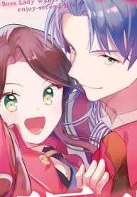 中ボス令嬢は、退場後の人生を謳歌する（予定）。 (Raw – Free)